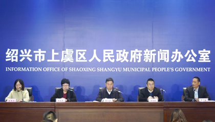 2020越窯青瓷文化主題活動啟動，百陶會成文創(chuàng)推手！