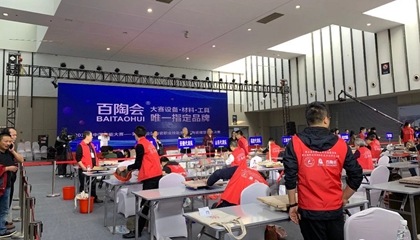 第五屆全國陶瓷職業(yè)技能競賽總決賽在南京收官，百陶會獲特別貢獻獎！