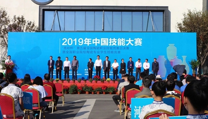 第五屆全國(guó)陶瓷職業(yè)技能競(jìng)賽總決賽收官，百陶會(huì)浪潮拉坯機(jī)神助攻！
