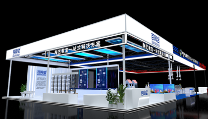 10月20日-22日，百陶會(huì)邀您參觀第82屆中國(guó)教育裝備展